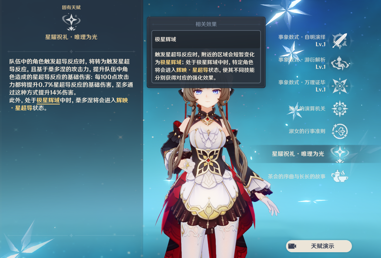 原神木偶桑多涅值得抽取吗 原神木偶桑多涅值得抽取吗