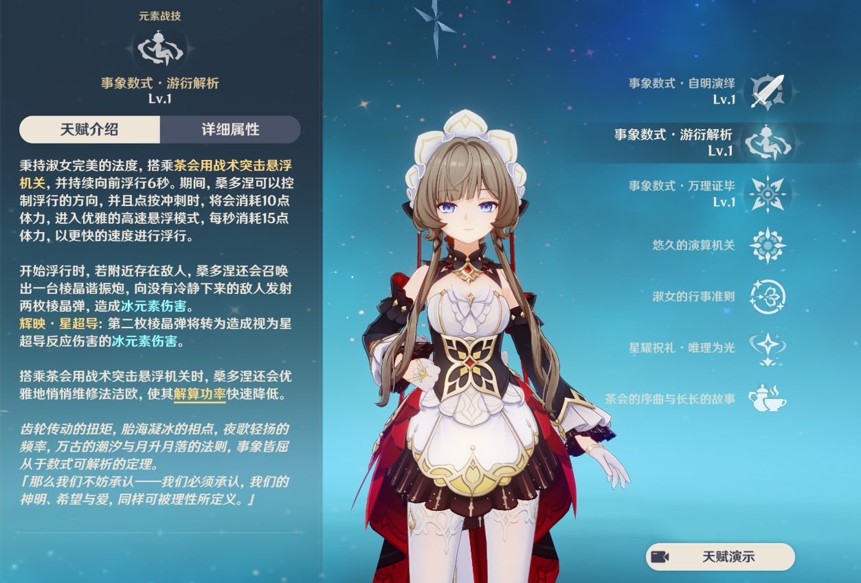原神木偶桑多涅值得抽取吗 原神木偶桑多涅值得抽取吗