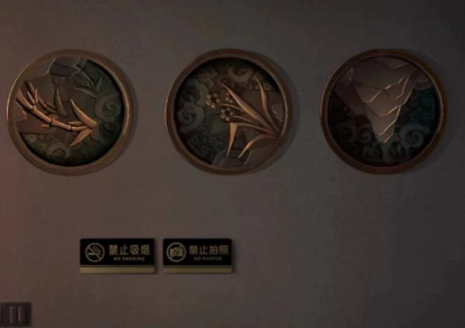 纸嫁衣5第一折旧魇怎么开启观众席盒子