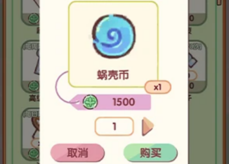 我的休闲时光新版本新增了哪些内容 我的休闲时光新版本新增了哪些内容