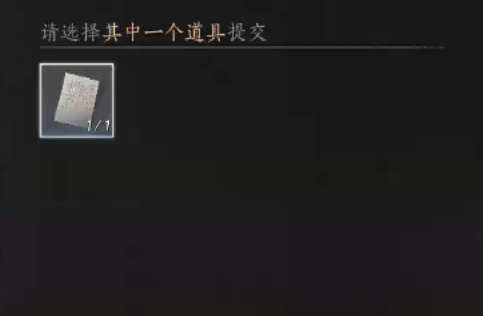 燕云十六声纸上凶吉和工不应求如何完成