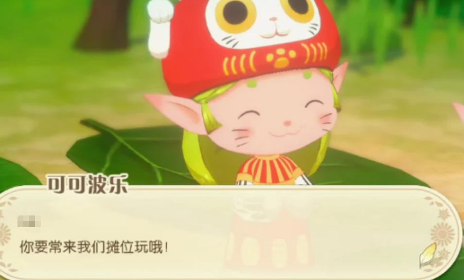 牧场物语风之繁华集市凯凯波乐可可波乐是什么 牧场物语风之繁华集市凯凯波乐可可波乐是什么