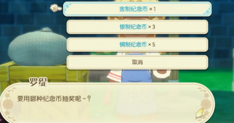牧场物语风之繁华集市四级后能解锁哪些摊位