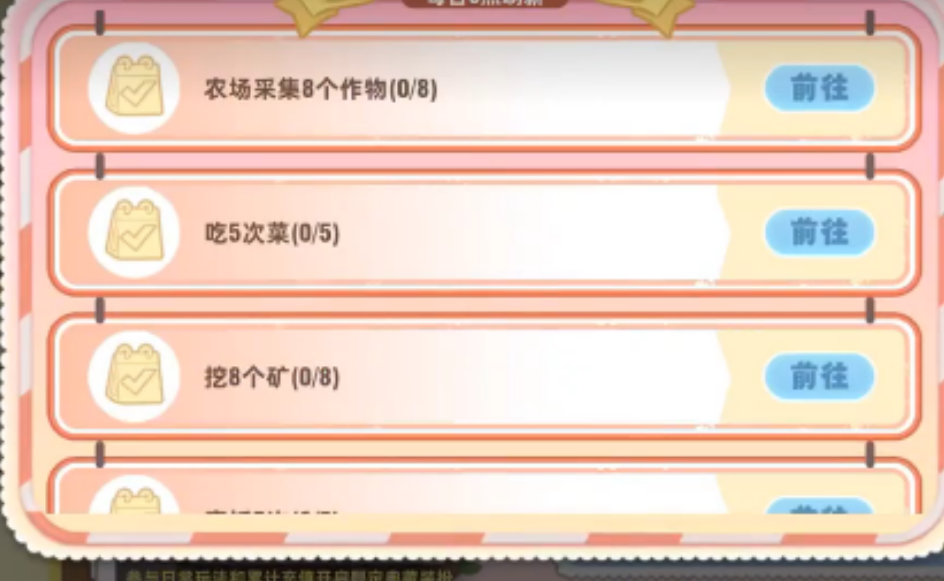 皮卡堂手游欧欧盒是什么 皮卡堂手游欧欧盒是什么