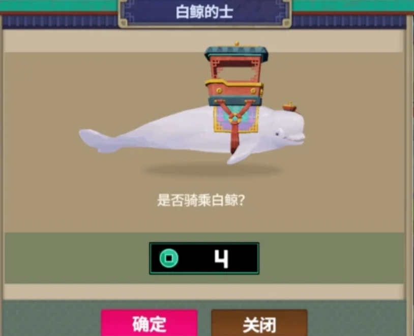 潜水员戴夫白鲸的士是什么