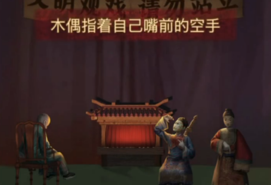 纸嫁衣5第四折牵丝上二楼如何摘果子 纸嫁衣5第四折牵丝上二楼如何摘果子