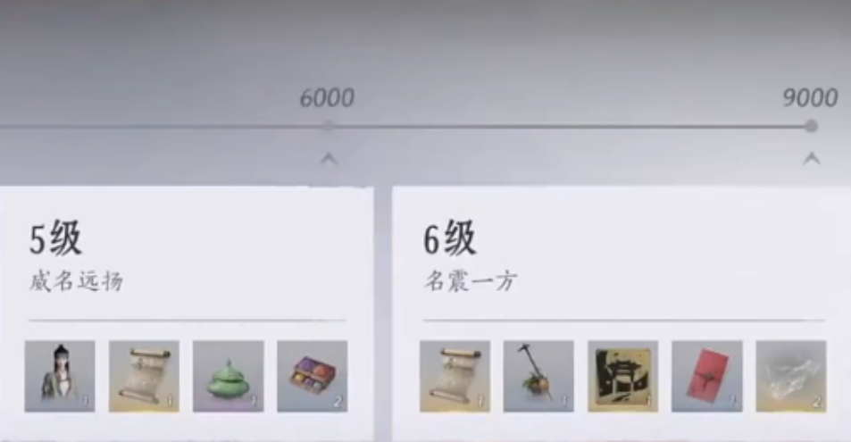 燕云十六声如何提升探索度