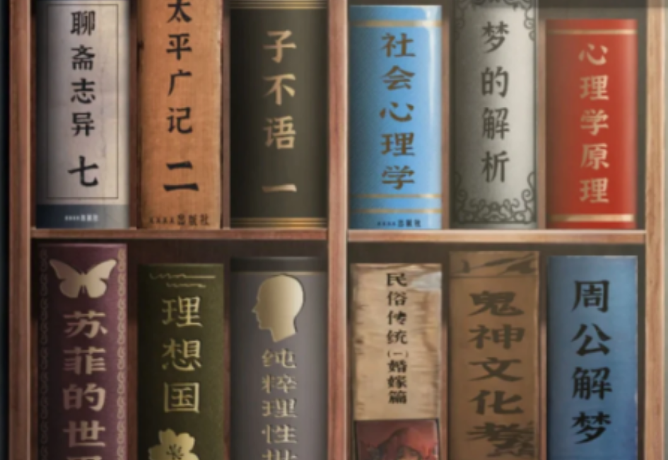 纸嫁衣5第五折梦焉第三部分怎么通关
