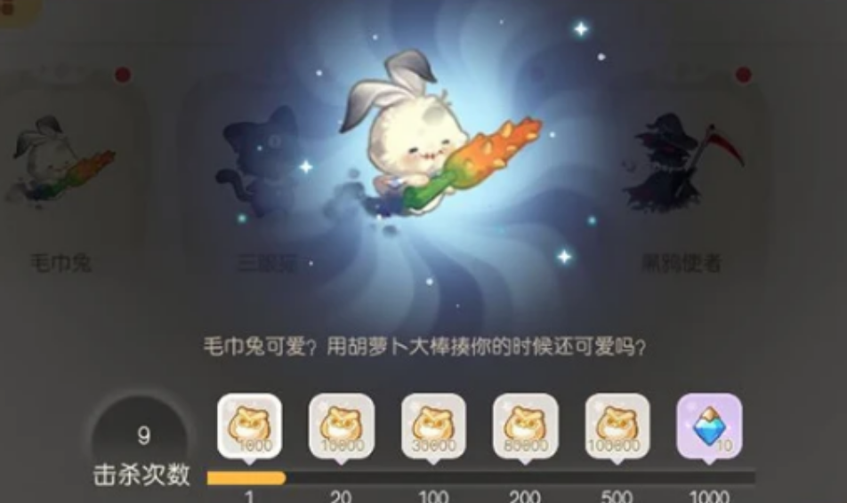 奥比岛手游秘境寻宝怎么玩 奥比岛手游秘境寻宝怎么玩