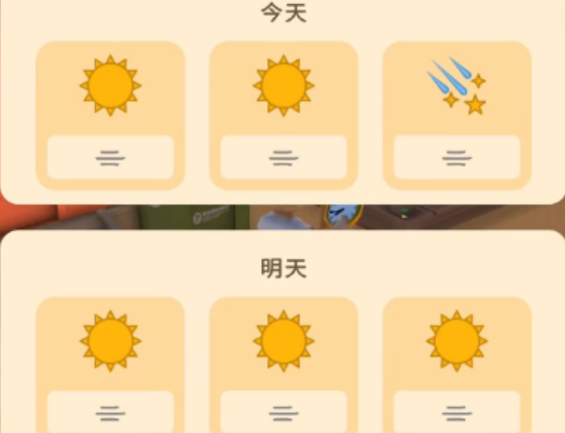 金垦小镇气象站是什么