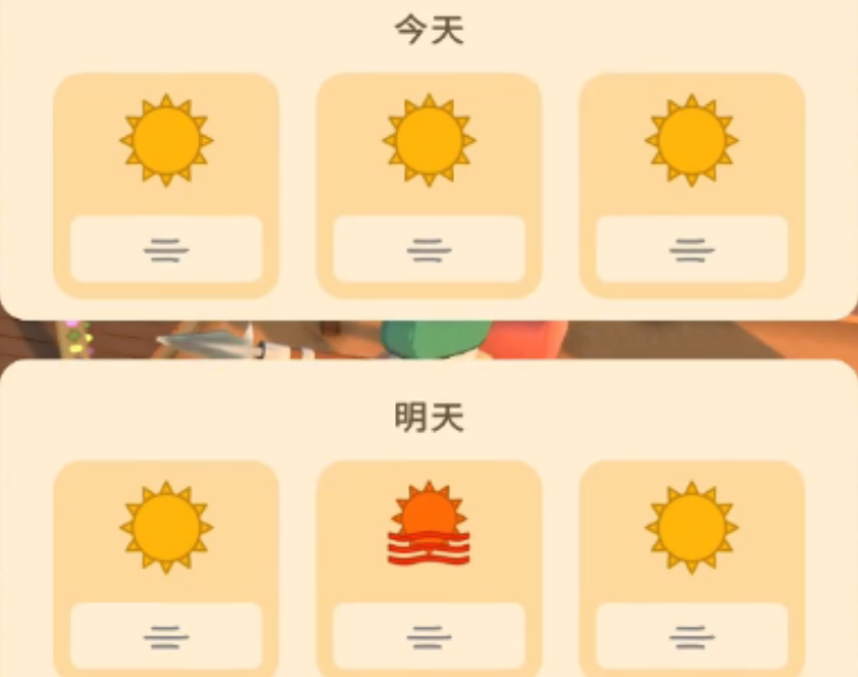 金垦小镇气象站是什么