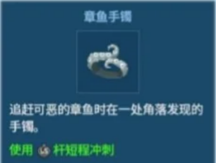 潜水员戴夫有哪些护符