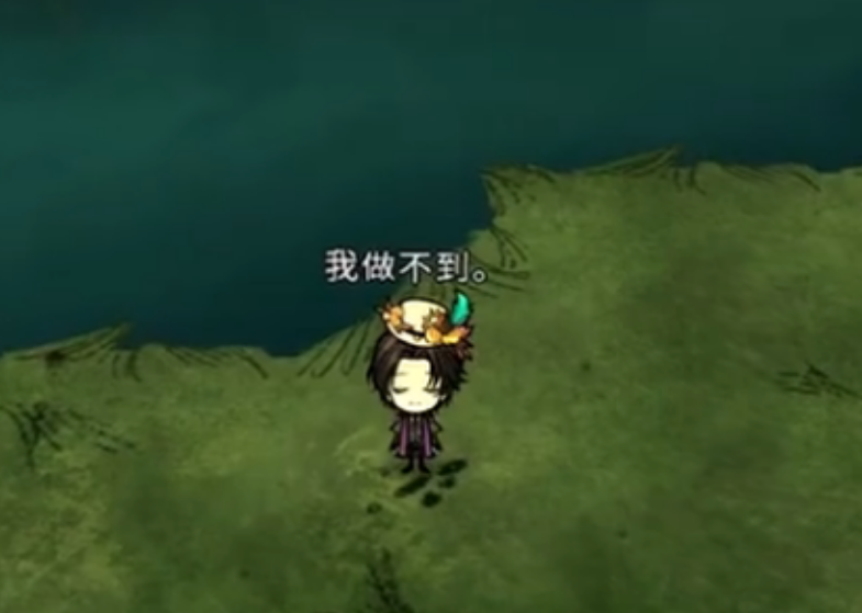 饥荒联机版诡秘之主什么是狂暴白豚 饥荒联机版诡秘之主什么是狂暴白豚