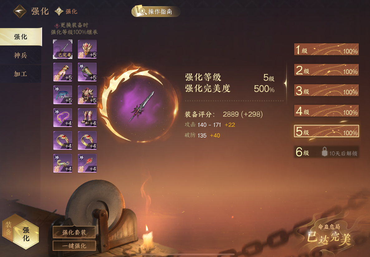 逆水寒手游哪些方面能提升秒伤 逆水寒手游哪些方面能提升秒伤