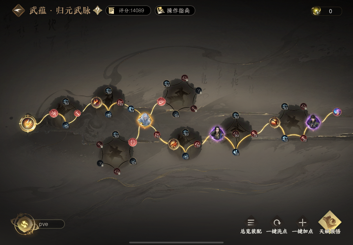 逆水寒手游哪些方面能提升秒伤 逆水寒手游哪些方面能提升秒伤
