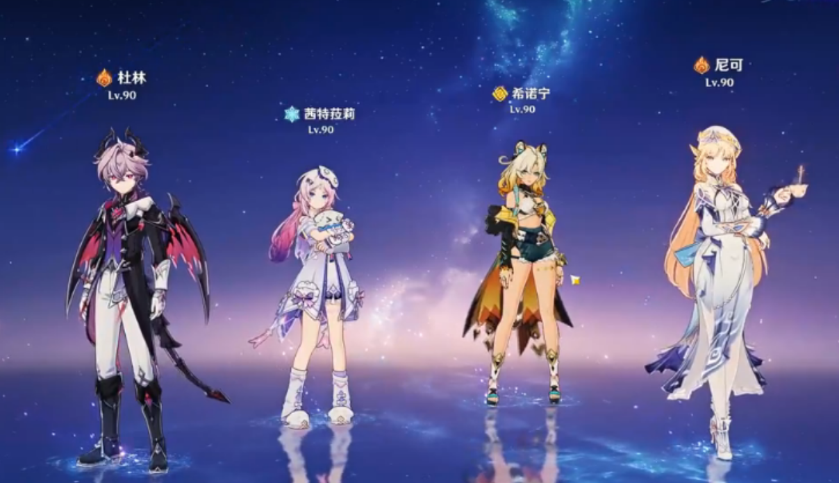 原神茜特菈莉新版本有哪些配队 原神茜特菈莉新版本有哪些配队