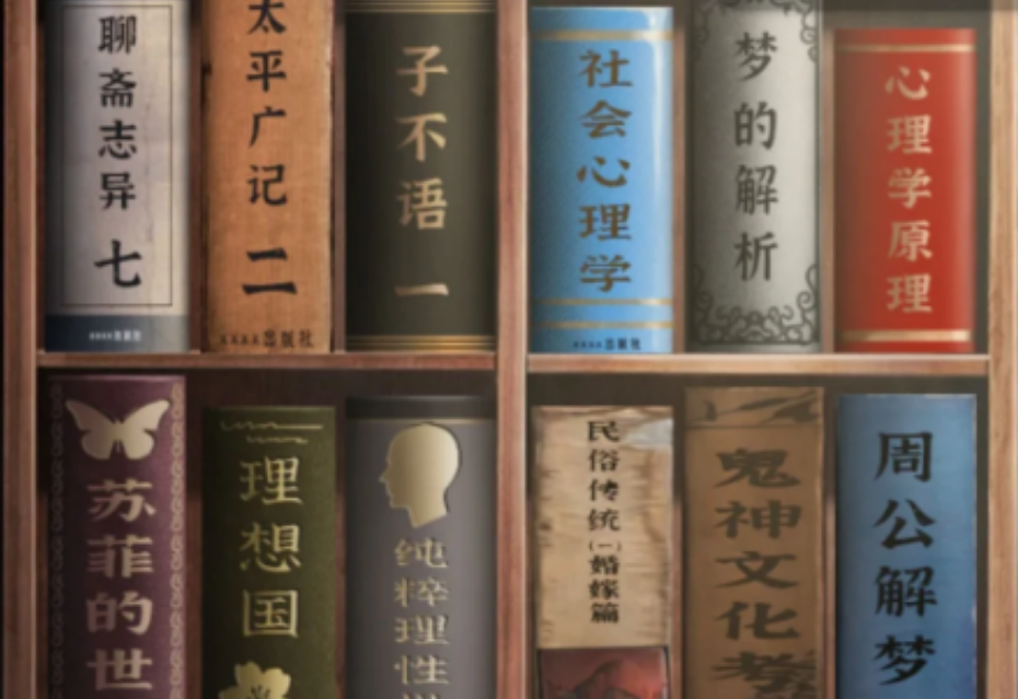 纸嫁衣5第五折卧室书柜里的书怎么摆 纸嫁衣5第五折卧室书柜里的书怎么摆