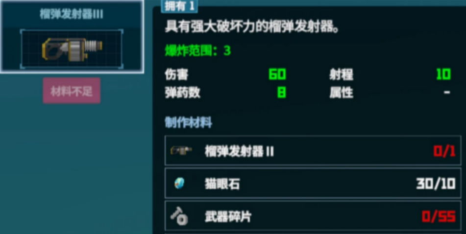 潜水员戴夫有哪些发射器 潜水员戴夫有哪些发射器