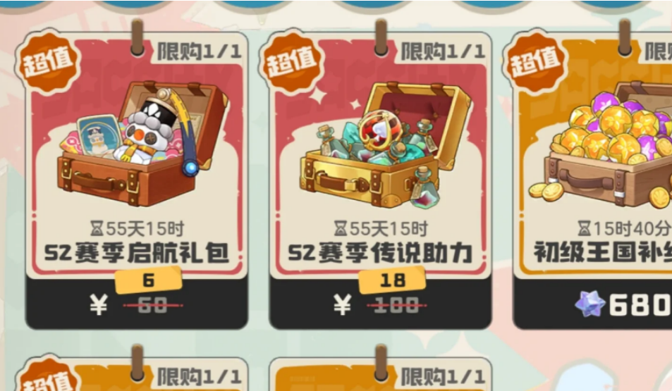 洛克王国世界赛季棱镜球是什么 洛克王国世界赛季棱镜球是什么
