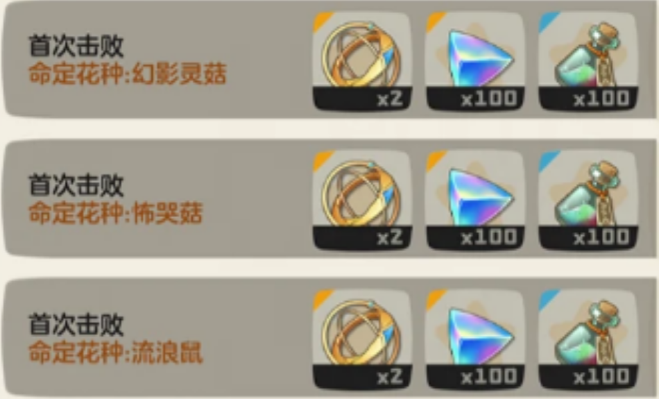 洛克王国世界如何获取分光水晶 洛克王国世界如何获取分光水晶