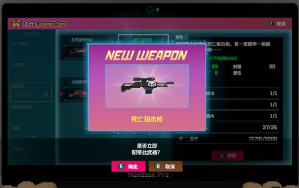 潜水员戴夫有哪些狙击枪 潜水员戴夫有哪些狙击枪