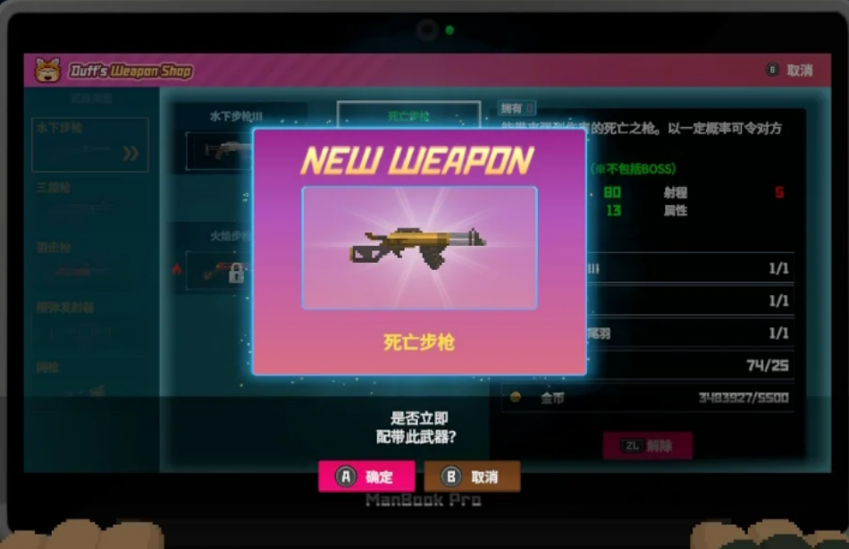 潜水员戴夫步枪怎么样 潜水员戴夫步枪怎么样