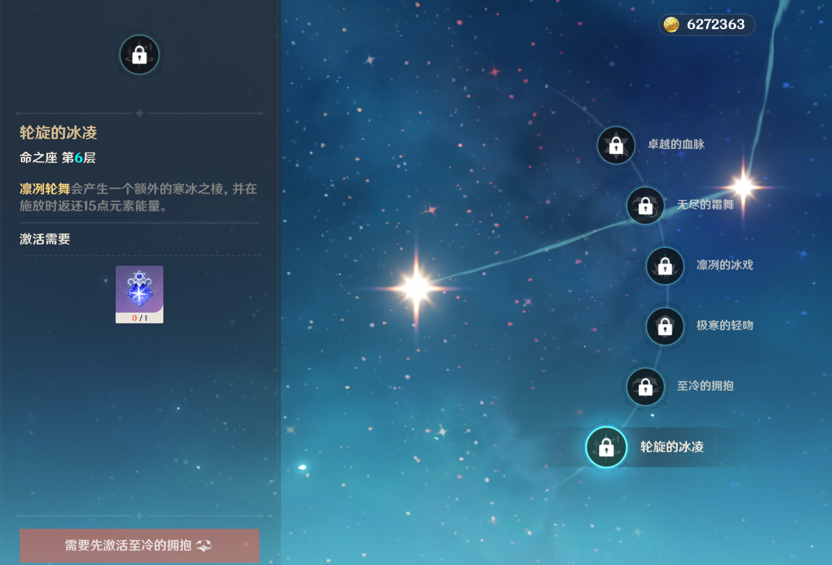 原神凯亚怎么玩 原神凯亚怎么玩