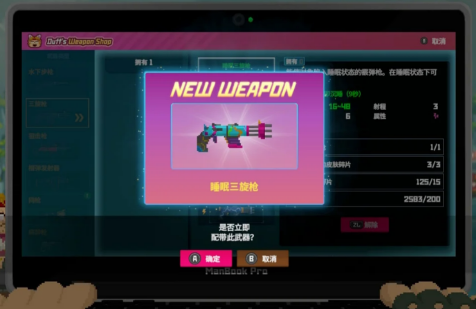 潜水员戴夫有哪些三旋枪