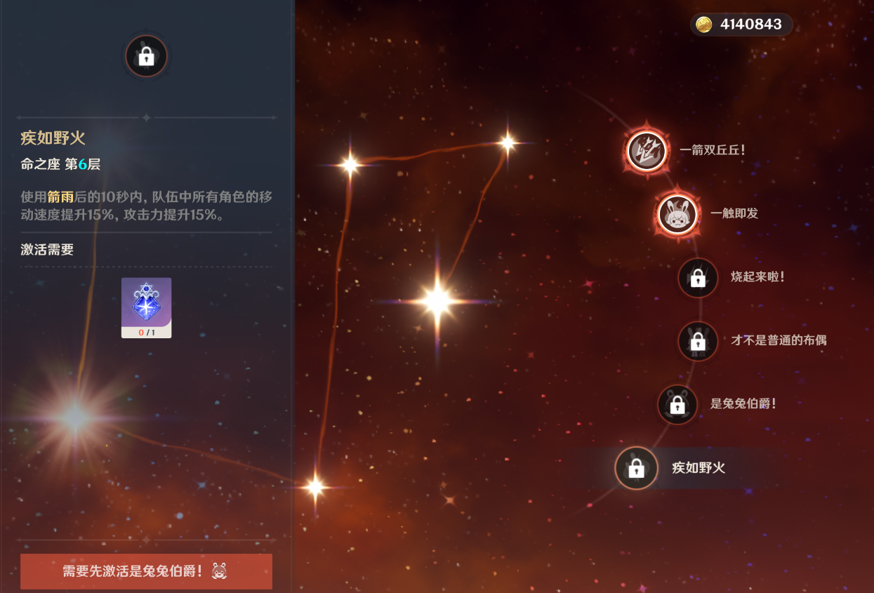 原神安柏怎么玩 原神安柏怎么玩