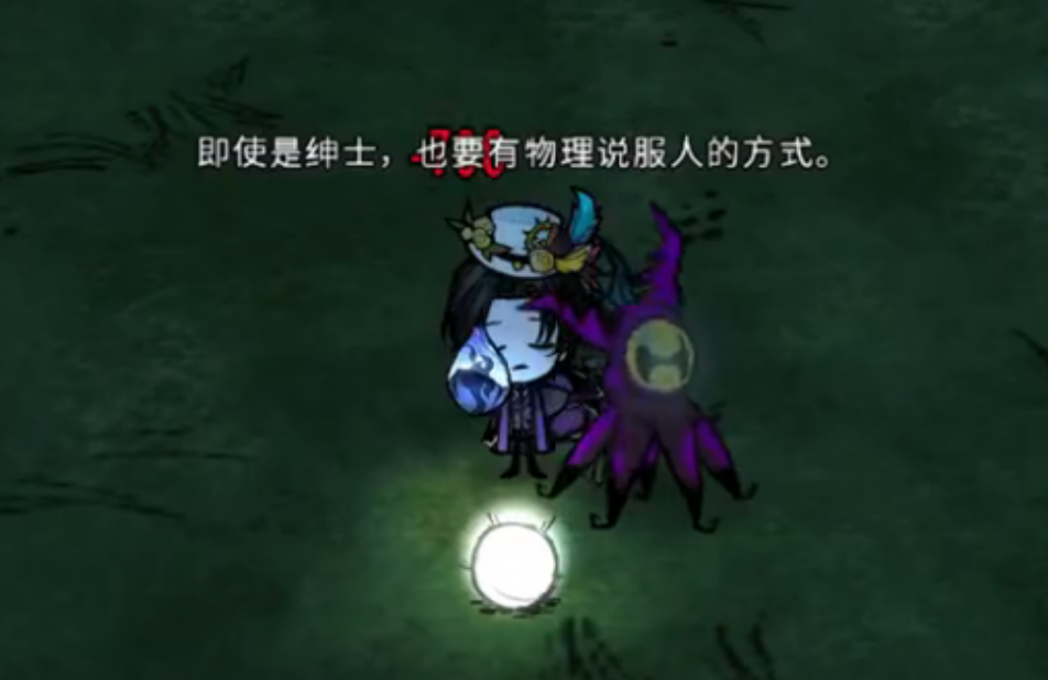 饥荒联机版诡秘之主拉瓦章鱼和水母是什么