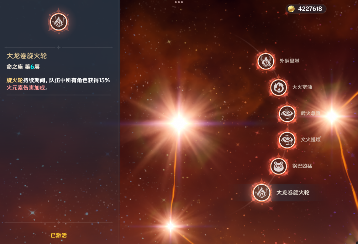原神香菱机制效果怎么样 原神香菱机制效果怎么样