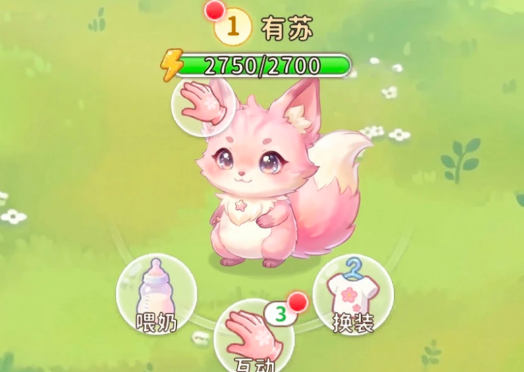 织梦森林如何提升伙伴好感和换装