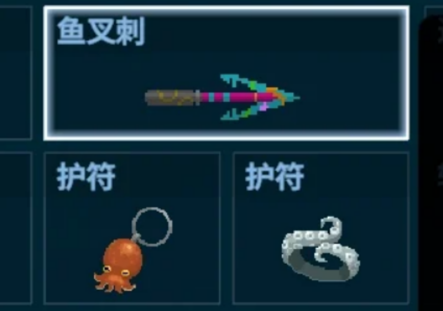潜水员戴夫如何获取护符