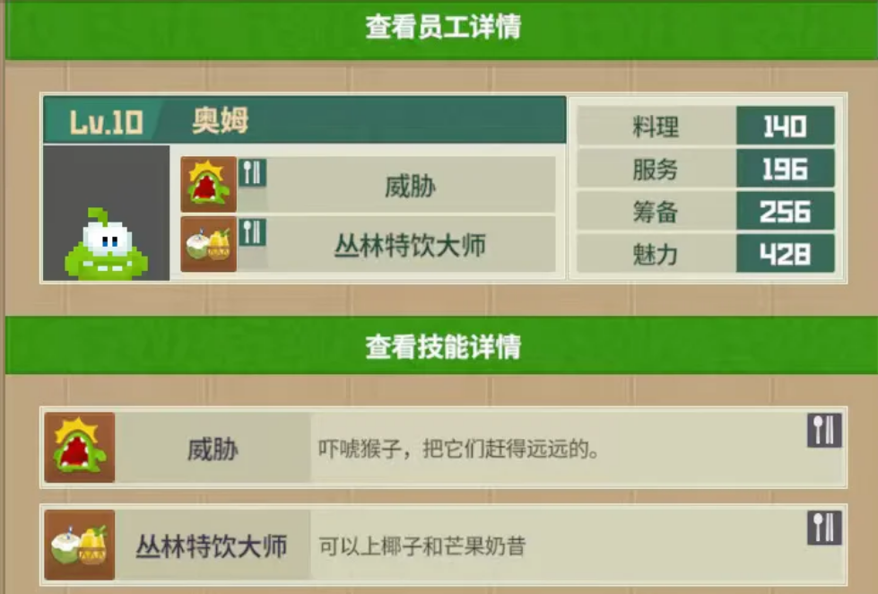 潜水员戴夫丛林DLC有哪些新员工 潜水员戴夫丛林DLC有哪些新员工