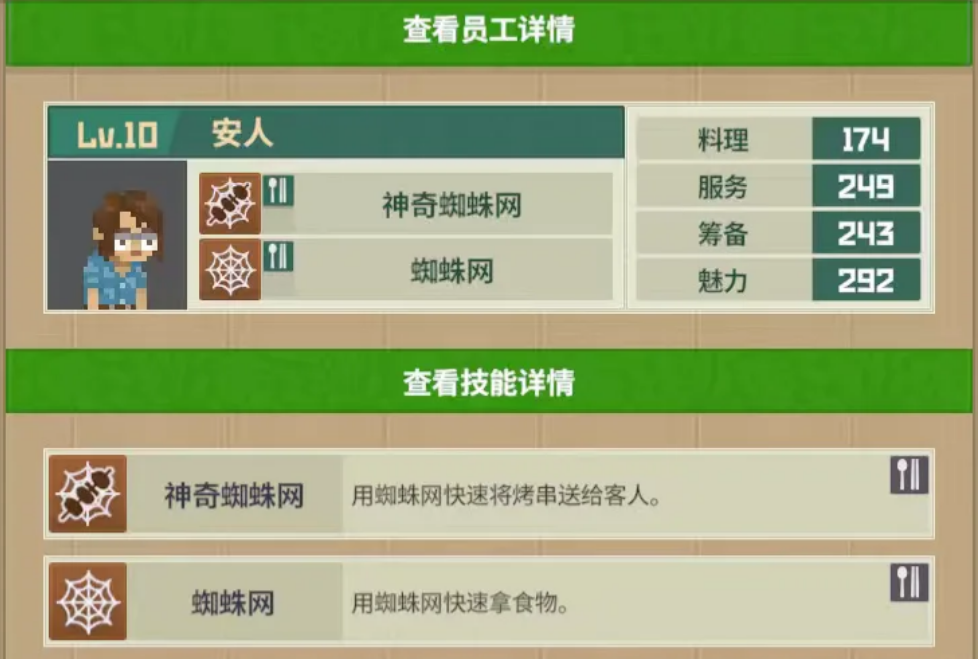 潜水员戴夫丛林DLC有哪些新员工 潜水员戴夫丛林DLC有哪些新员工