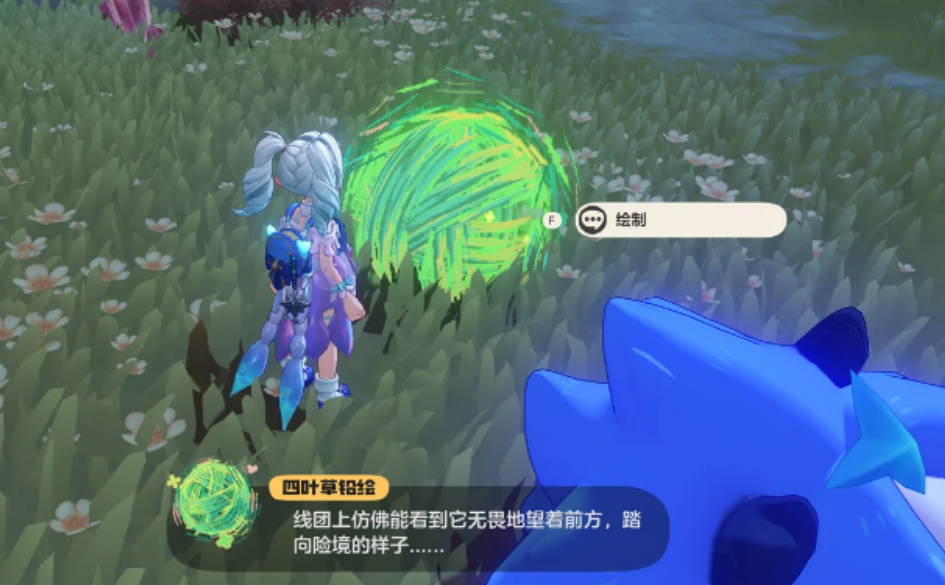 洛克王国世界S3刷异色文字描述代表什么
