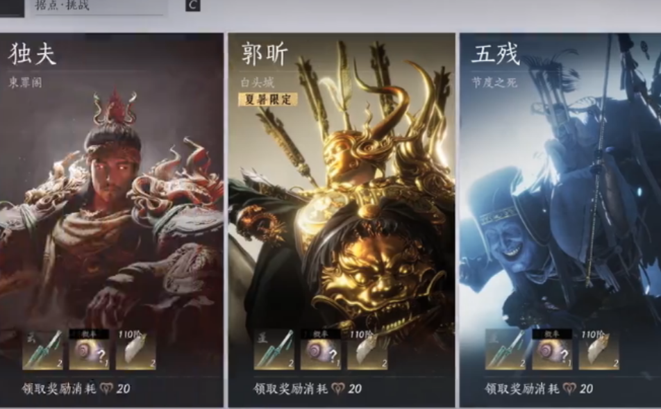 燕云十六声乐不思暑活动怎么玩 燕云十六声乐不思暑活动怎么玩