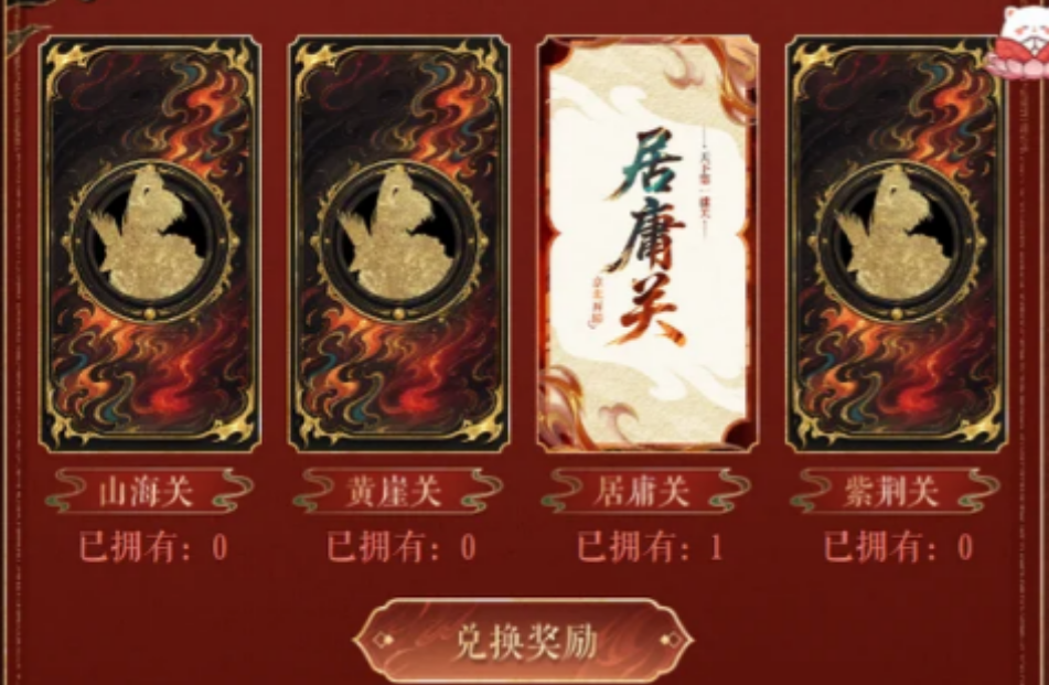 以闪亮之名归途如歌活动怎么做