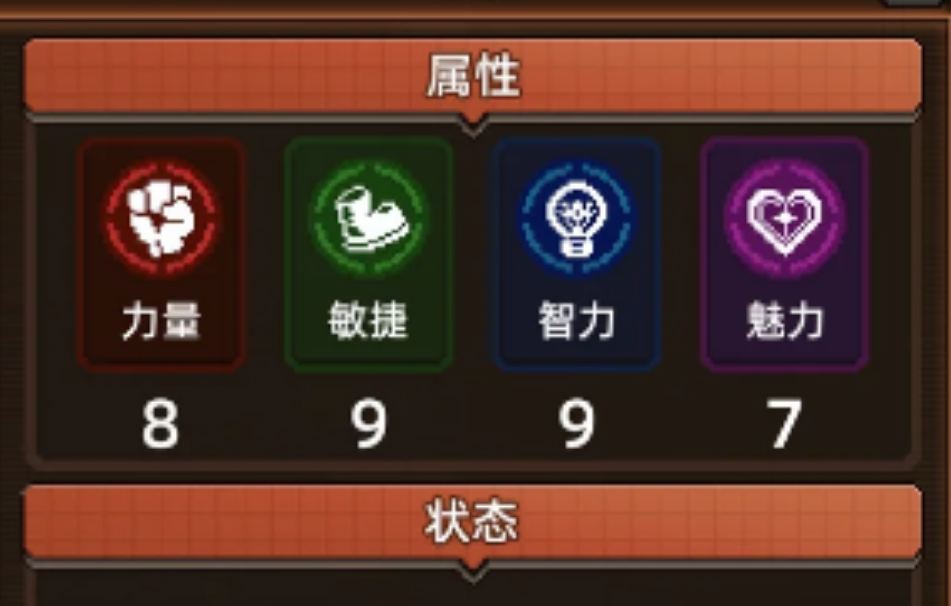 动物迷城有哪些隐藏战斗技能