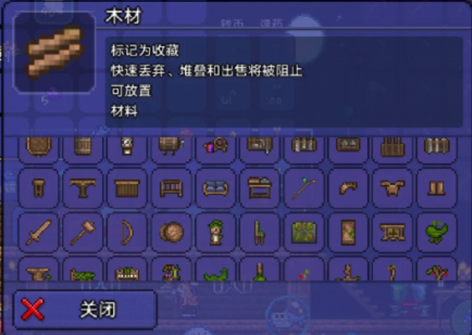 泰拉瑞亚哪些制作站困难模式才能获得 泰拉瑞亚哪些制作站困难模式才能获得