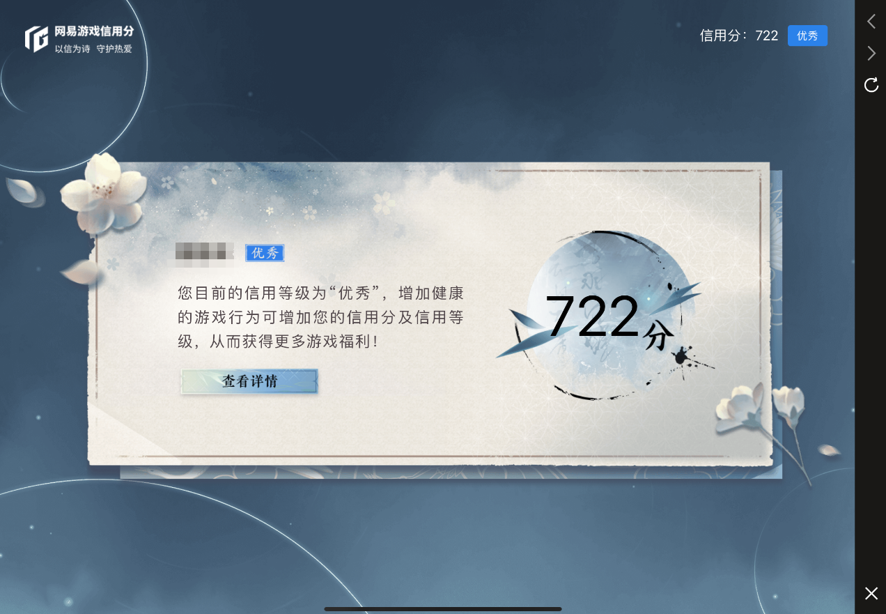 逆水寒手游怎么送可交易天赏石 逆水寒手游怎么送可交易天赏石