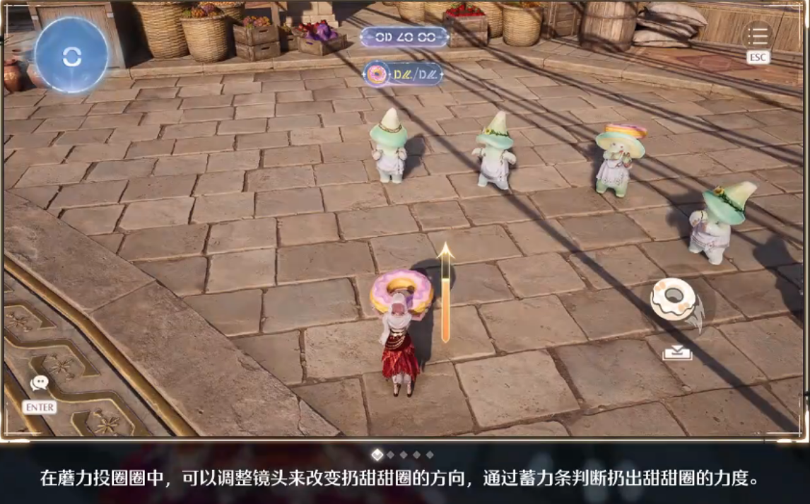 无限暖暖蘑力投圈圈怎么玩