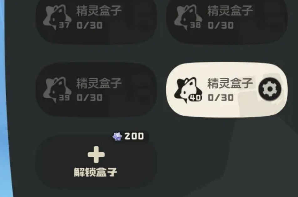 洛克王国世界怎么解锁精灵盒子 洛克王国世界怎么解锁精灵盒子