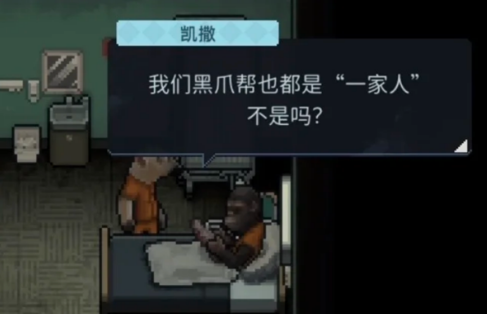 动物迷城黑爪帮角色有什么技能