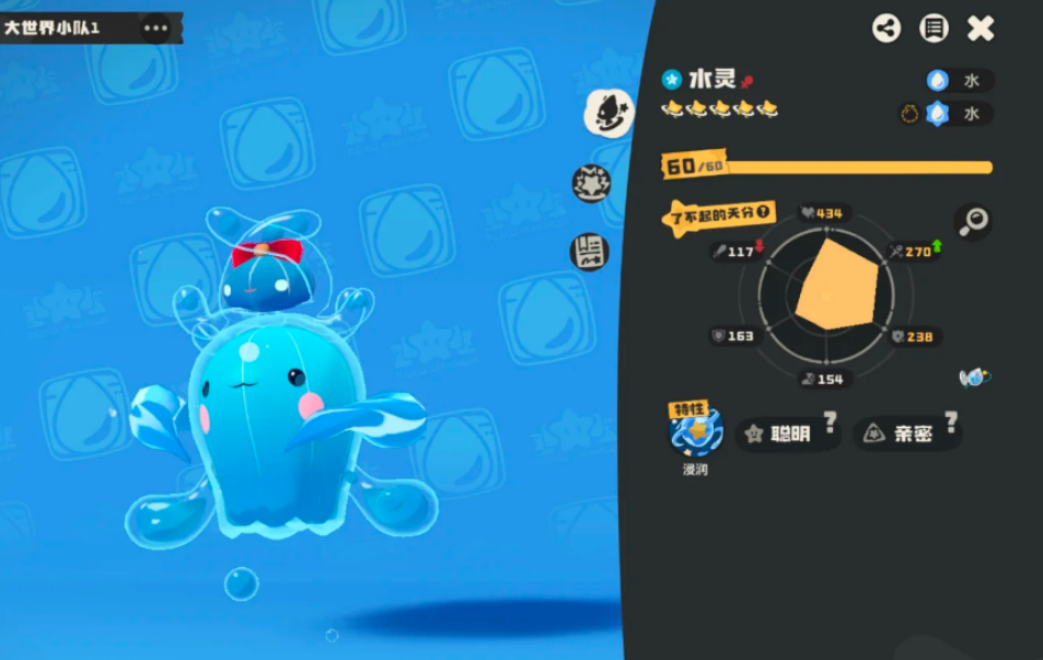 洛克王国世界精灵属性和血脉有什么不同