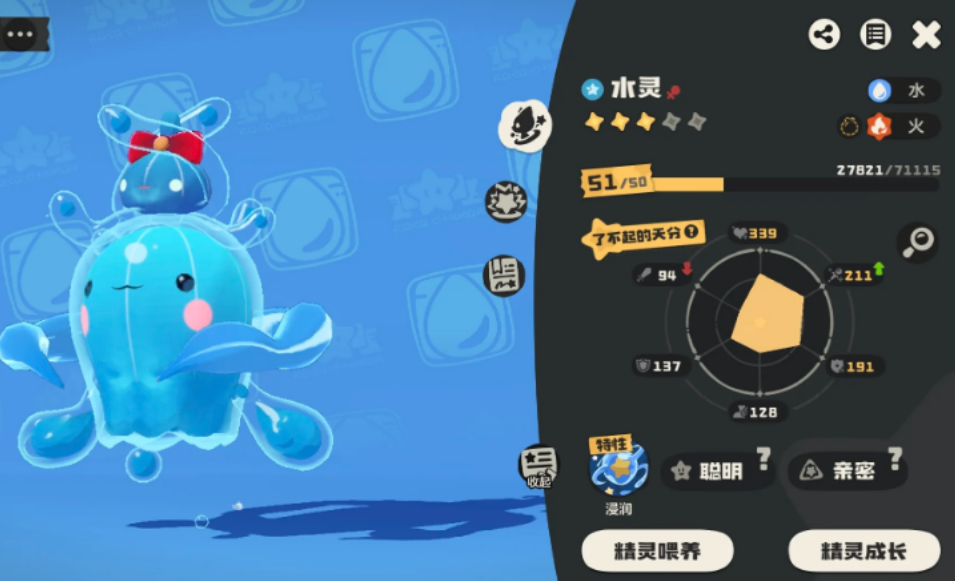 洛克王国世界愿力强化是什么 洛克王国世界愿力强化是什么