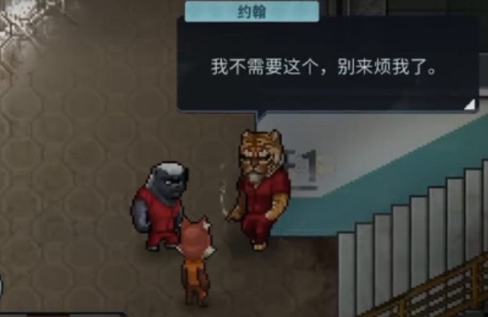 动物迷城无帮派角色智力技能有什么