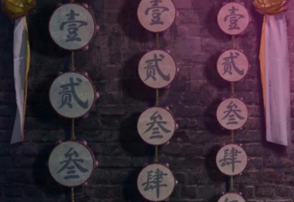 纸嫁衣7卿不负第二章忘乡怎么上桥