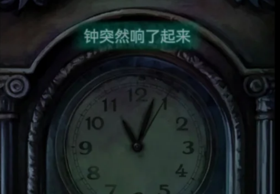 纸嫁衣9罗浮梦第三章终站前段怎么解密 纸嫁衣9罗浮梦第三章终站前段怎么解密