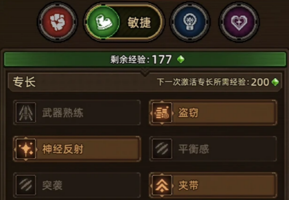 动物迷城快速提升属性方法有哪些